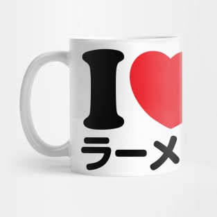 I Love Ramen (katakana) Mug